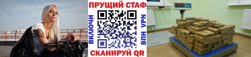 Купить закладку Ветлуга A-PVP  Каннабис  Мефедрон  Лсд 25  ГАШ 