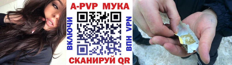 hydra ссылка  Ветлуга  Alfa_PVP мука 