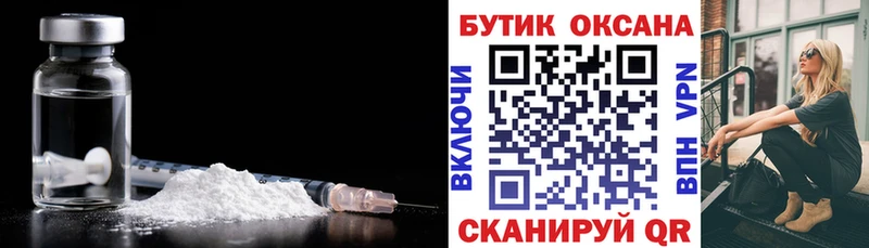 где продают наркотики  Ветлуга  Бутират жидкий экстази 