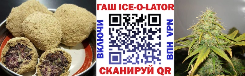 где найти Ветлуга Печенье с ТГК марихуана