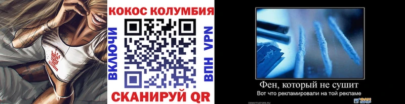 COCAIN Эквадор  Ветлуга 
