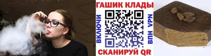 ГАШИШ Ice-O-Lator  магазин продажи   Ветлуга 