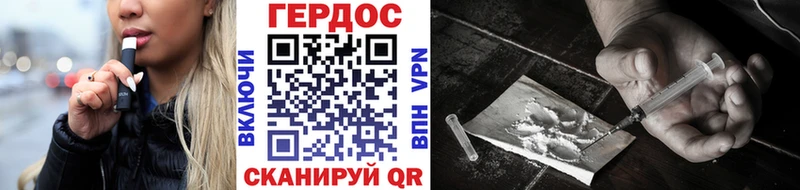 ГЕРОИН афганец  сколько стоит  Ветлуга 