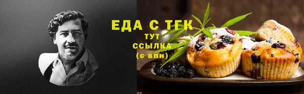 прущие грибы Алексеевка