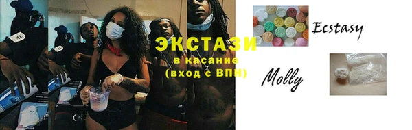 ECSTASY Алексин