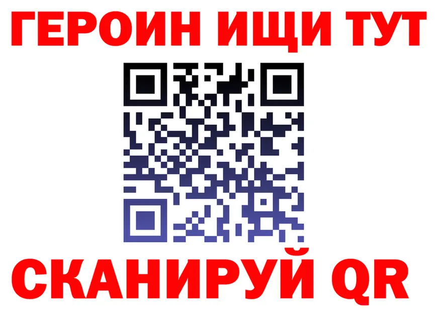 Метадон methadone зеркало мориарти KRAKEN Ветлуга