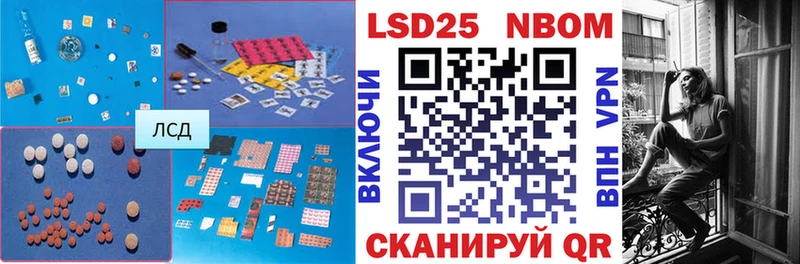 ЛСД экстази ecstasy  Ветлуга 