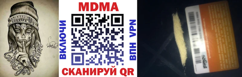 MDMA Molly  Ветлуга 