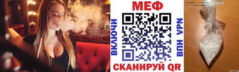 Меф VHQ  наркошоп  Ветлуга 