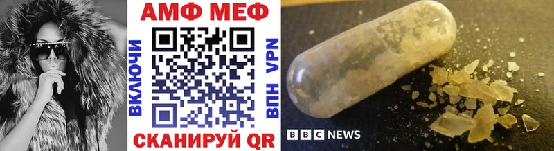 Метамфетамин мет  Ветлуга 