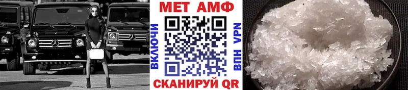 Первитин пудра Ветлуга