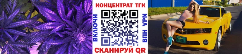 Дистиллят ТГК вейп с тгк  Ветлуга 